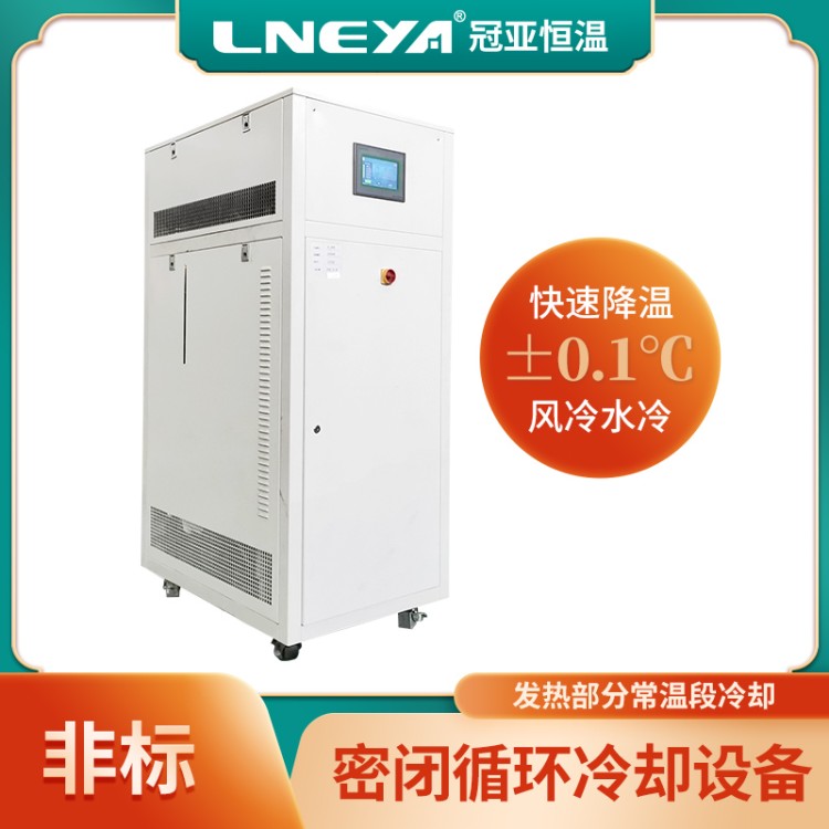 工业级加热与冷却温控系统 激光打孔冷水机 实验室高低温控温装置
