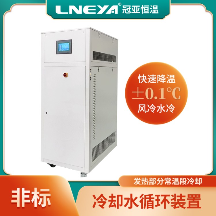 工业级冷却水循环器 -35℃水汽捕集冷冻机 生化石油实验真空冷阱