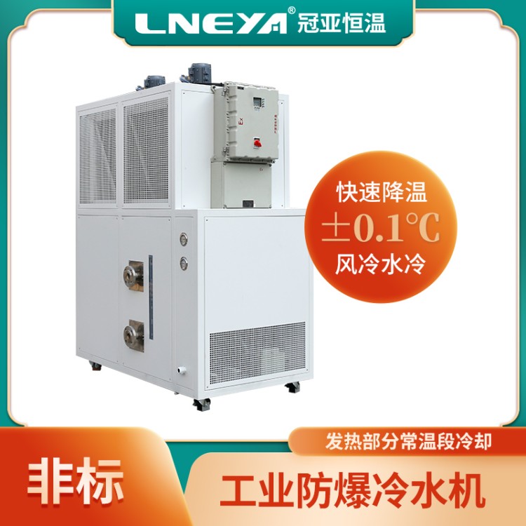 工业级冷却水循环器 激光钎焊冷水机 实验室高低温循环一体机