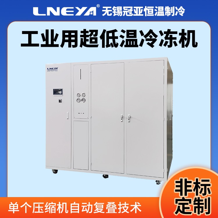 工业加热冷却一体机 激光焊接冷水机 反应釜高低温循环机TCU