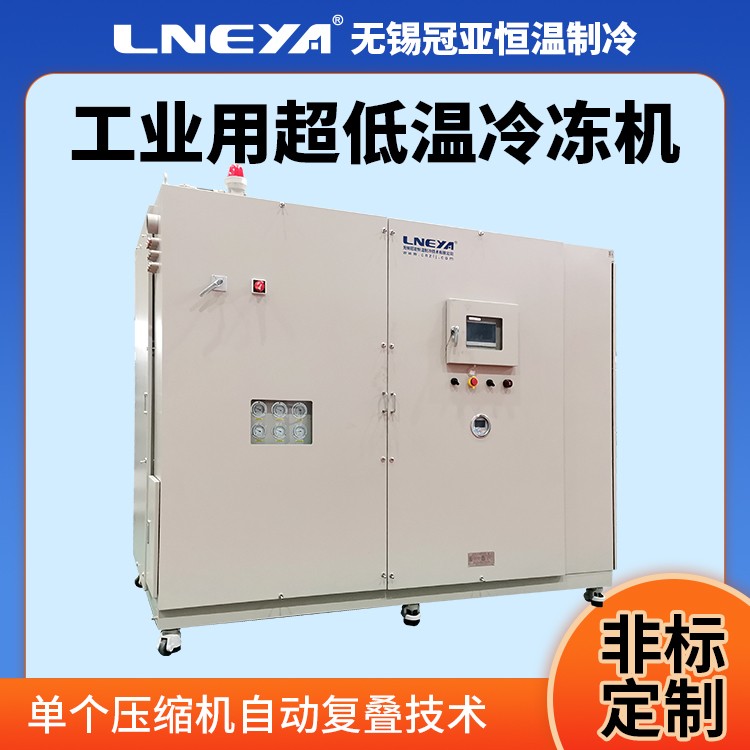 工业冷热一体机 激光切割冷水机 反应釜高低温液体循环器