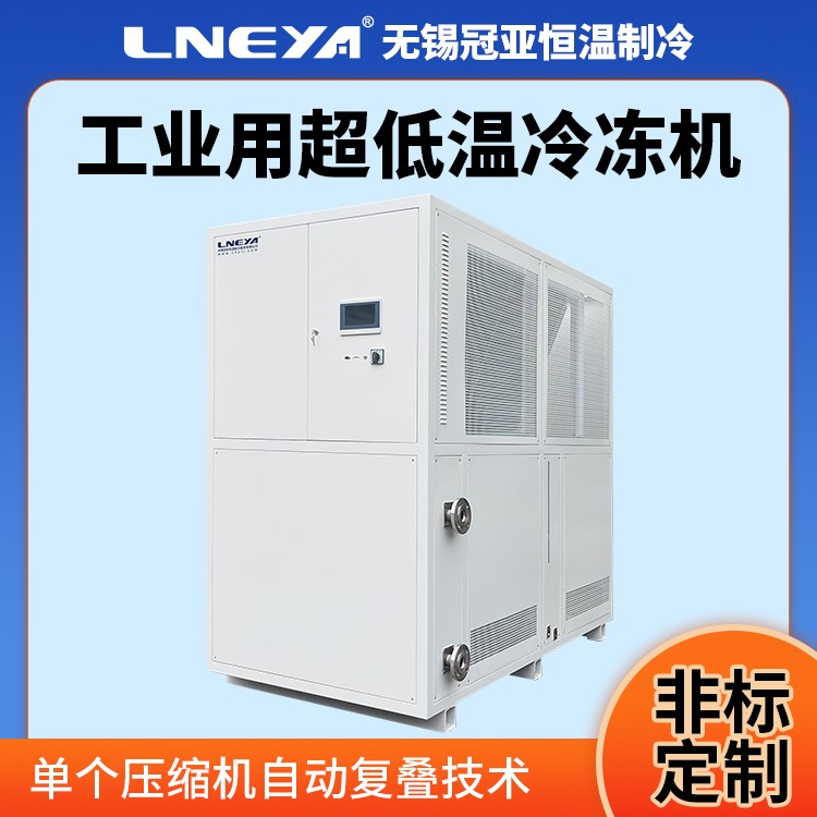 导热油温控装置 电池热管理系统Chiller 工业高温冷水机组