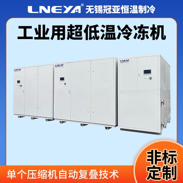 10匹水冷机组导热油冷却机 超低温风冷冷水机组注塑机制冷