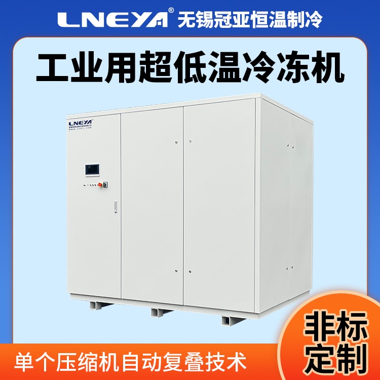导热油温控系统 电池模组高低温冷却液测试机 5匹实验室冷水机