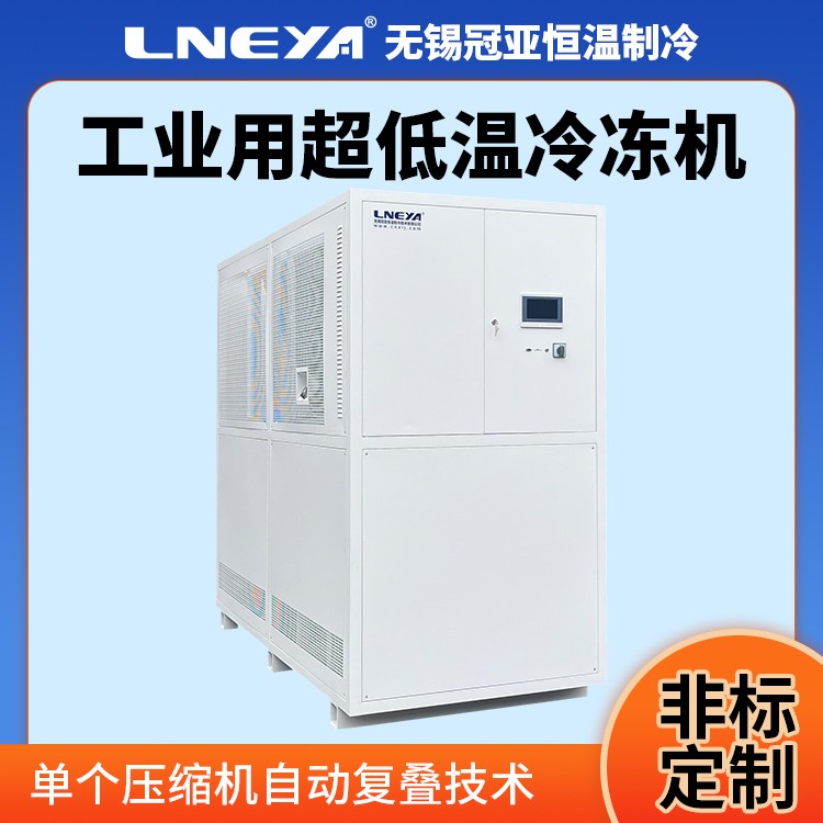 工业冷水机 风冷式低温冷冻机 水冷却循环冰水机 小型一体式冷水机组
