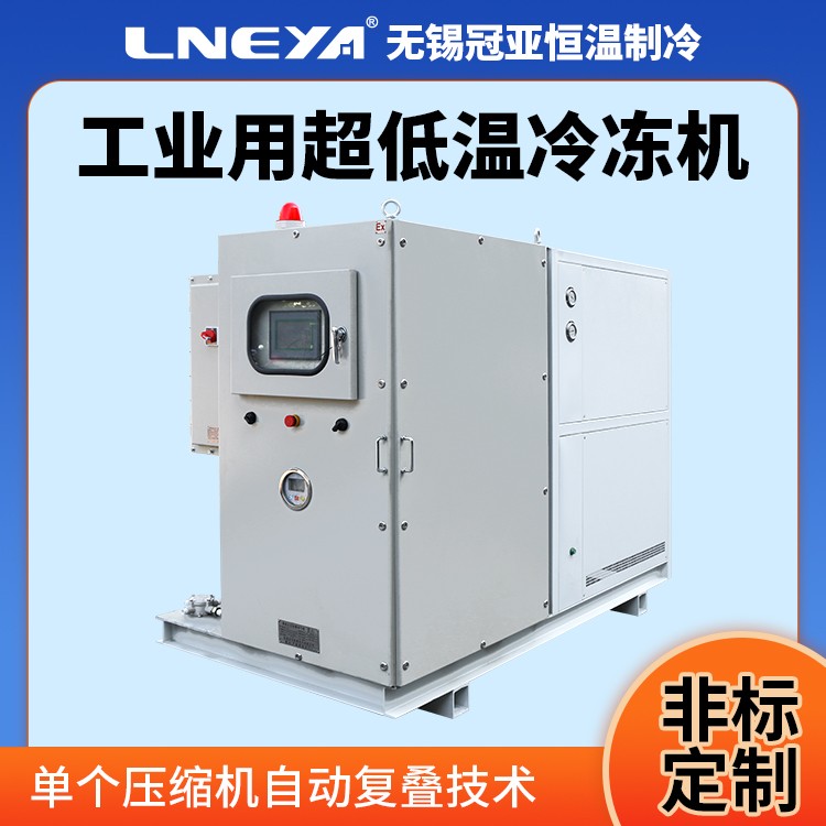 低温20匹制冷机组 工业高温冷冻机 IC芯片控温测试设备