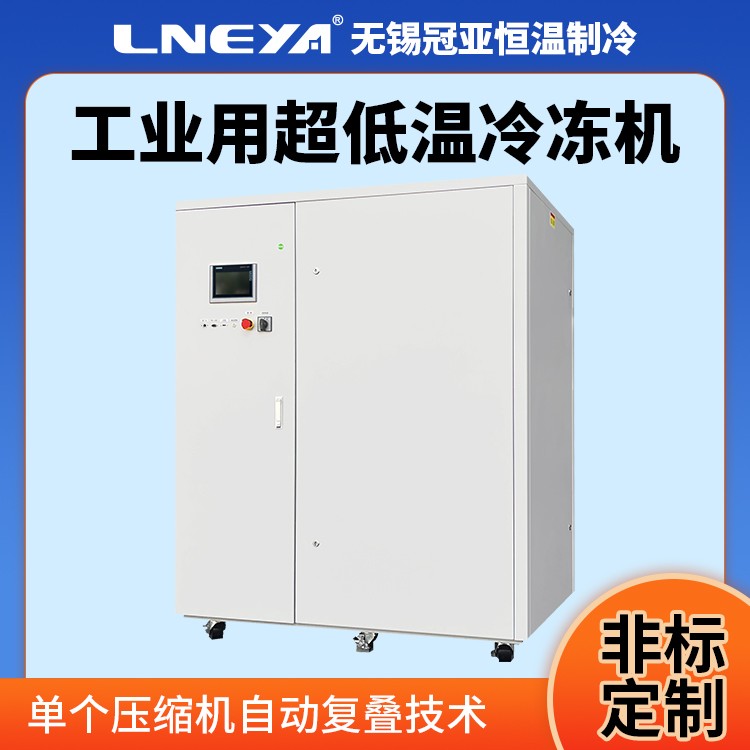 12hp低温制冷机 25p冷冻机 全封闭式100HP螺杆式冷水机Chiller