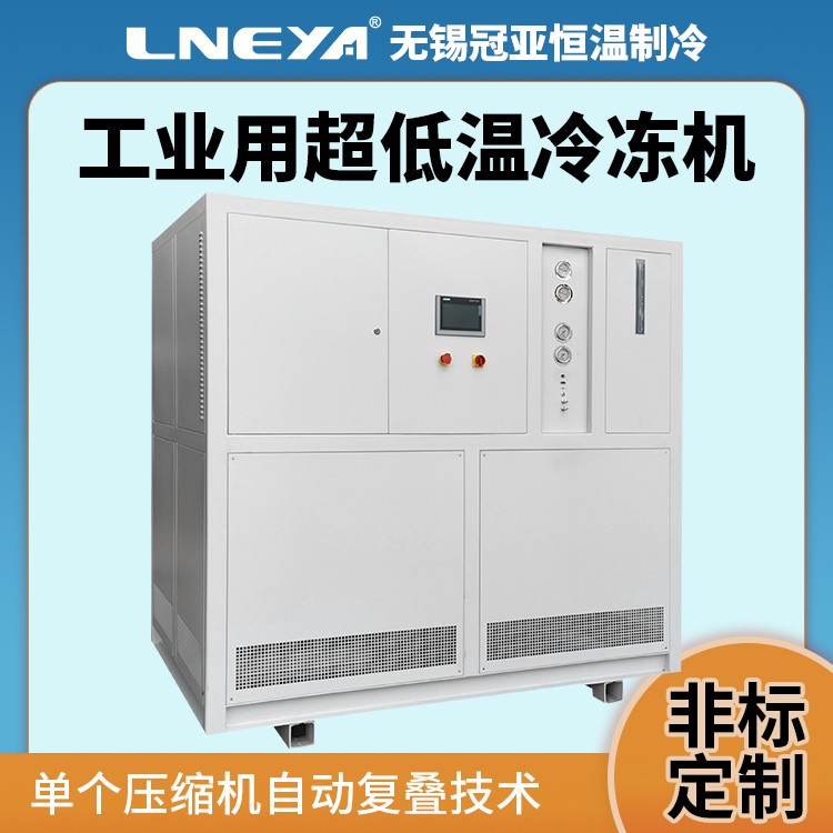 工业冷水机 风冷水冷式低温恒温器 10匹低温冷冻机 制冷机组