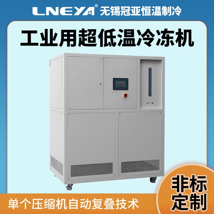 低温风冷式制冷机 全密闭循环冷却水系统 风冷涡旋式冷水机