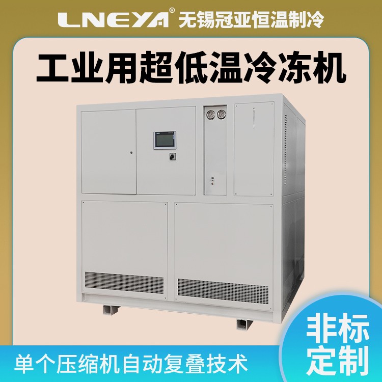 制冷机组 低温制冷机 闪存Flash高低温测试chiller