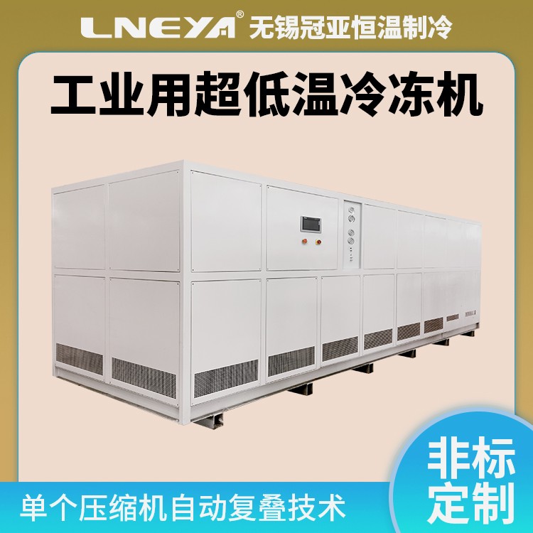 工业冷水机风冷水冷式实验室冷却装置一体式低温冷冻机循环制冷机