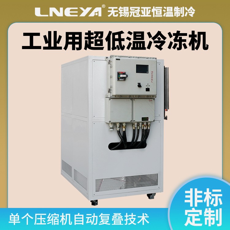 15p水冷式冷冻机组 激光制冷机组 电镀冰水机低温制冷机