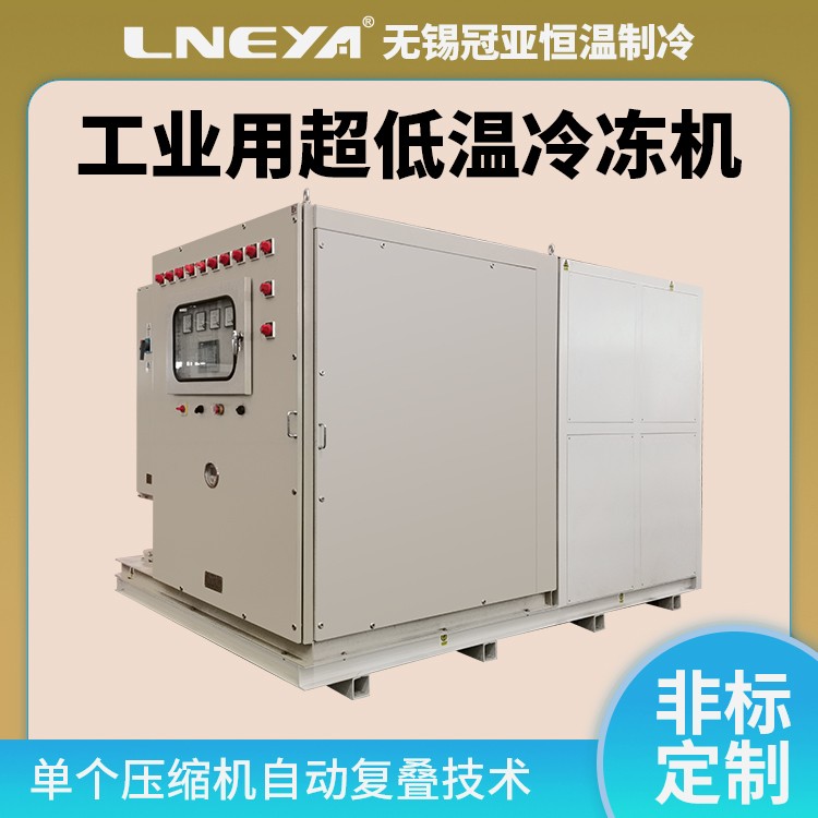 工业冷水机小中型 封闭式防爆冷水机组 风冷式冷冻机