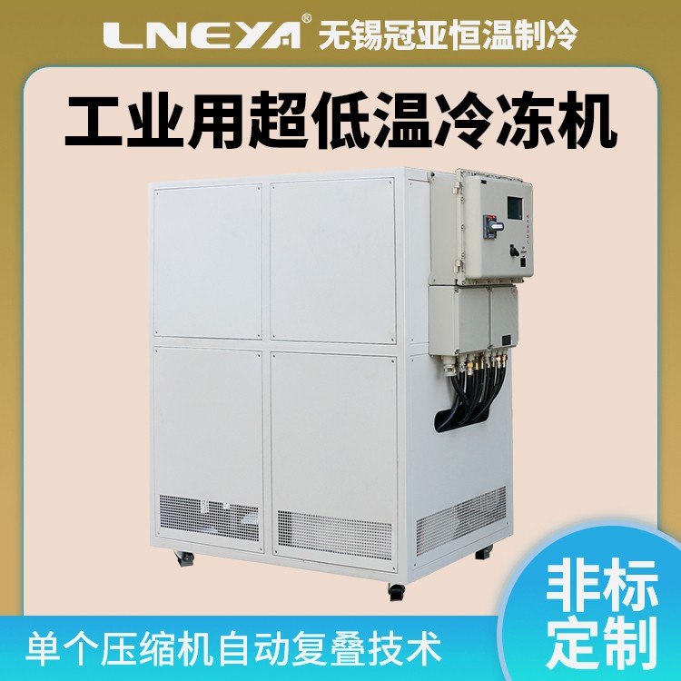 15hp水冷型工业冷水机 制冷机Chiller 水低温降温冷冻机