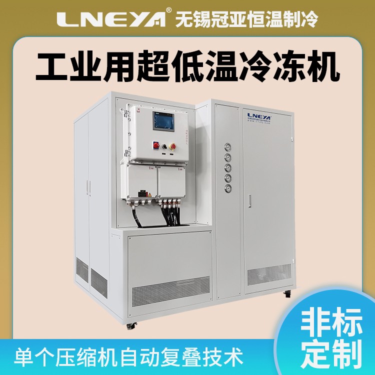 反应器控温机 新能源液冷系统设备 元器件降温气体冷却冷凝机