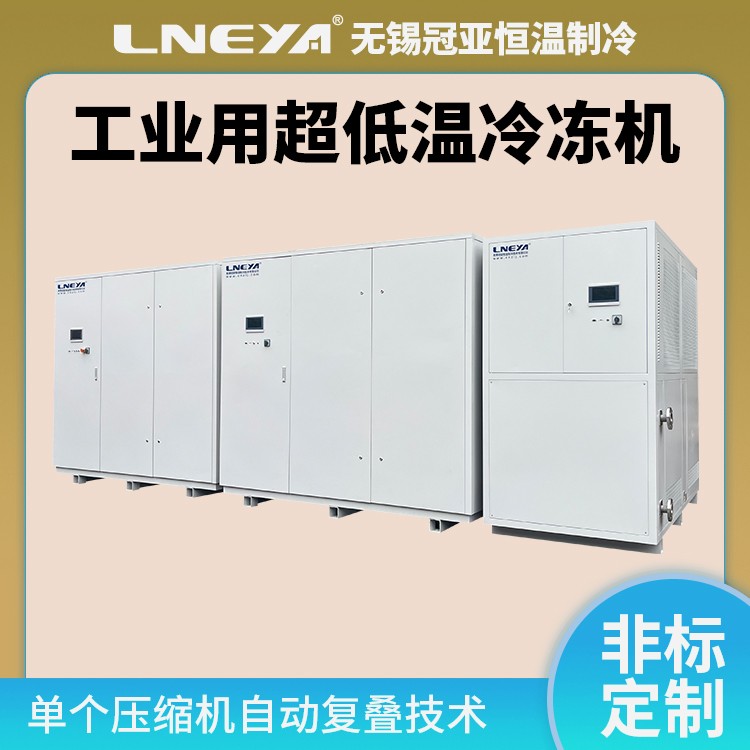 反应器温控一体机 选择电池包冷却系统Chiller 冷却液循环泵