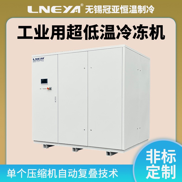 反应温度控制系统 IC芯片温度冲击测试机 半导体冷却制冷机组