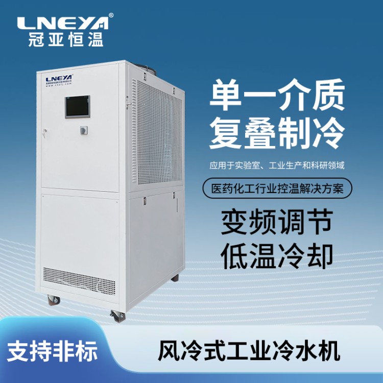防爆pid算法控制温度 LED液晶显示屏高低温测试 大制冷量冷却冷凝