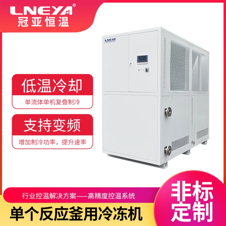 低温工业盐水冷冻机 光通信模块高低温测试 芯片制冷加热测试机