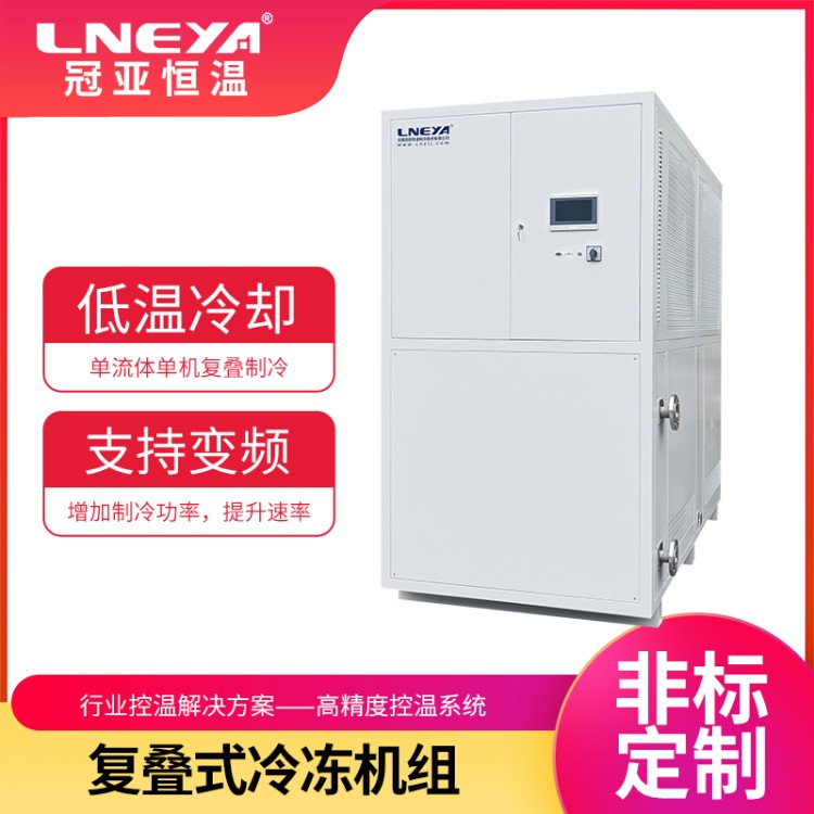 工业水冷机 反应罐萃取制冷机 10P20P30P50P风冷式冷水机