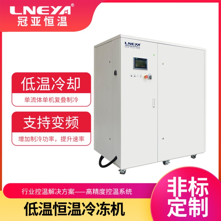 低温恒温器 半导体冷却机 工业制冷设备 10匹低温机组
