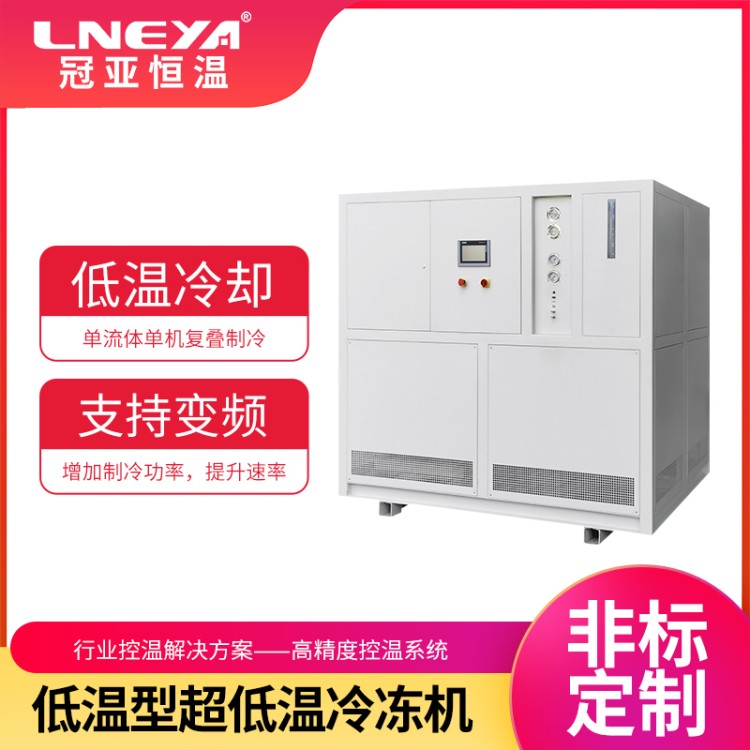 2HP风冷式工业冷水机 5P10P满足生产需要水冷机 液压站油冷机组