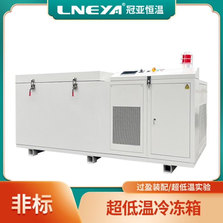 20Cr2Ni4工业深冷箱零下80度深冷处理 -120度超低温冷冻箱