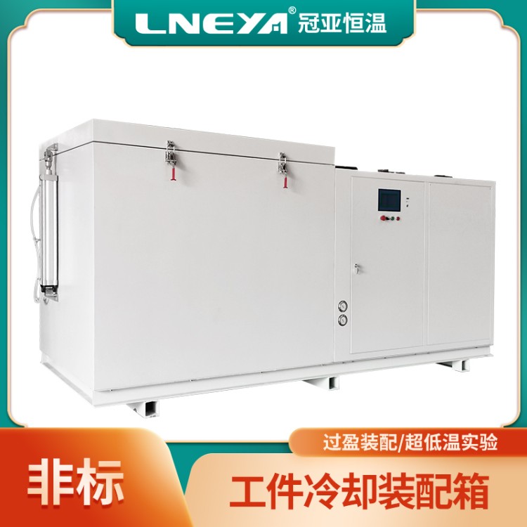 -40-86超低温冷冻箱 齿轮过盈装配 钢套低温装配制冷机