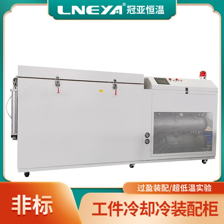 35CrMo深冷箱零下60度压缩机冷冻箱 -150℃深冷处理 工业冰箱