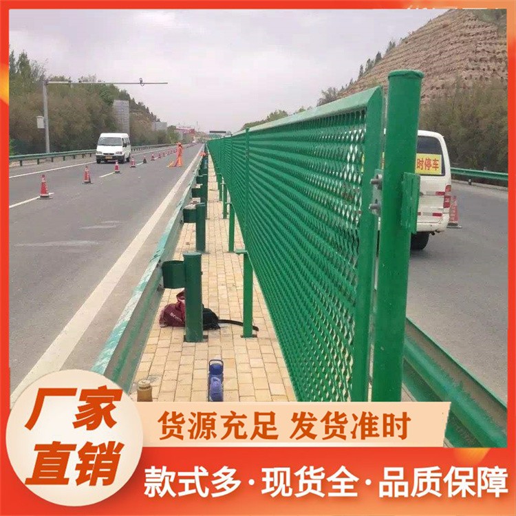 高速防眩网 高速公路防眩网桥梁框架
