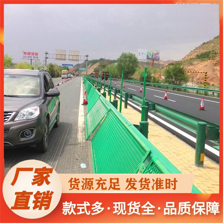 高速防眩网 网状公路护栏网 高速防落物隔离网