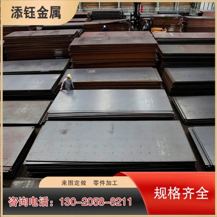 27simn钢板	12cr1mov合金钢板