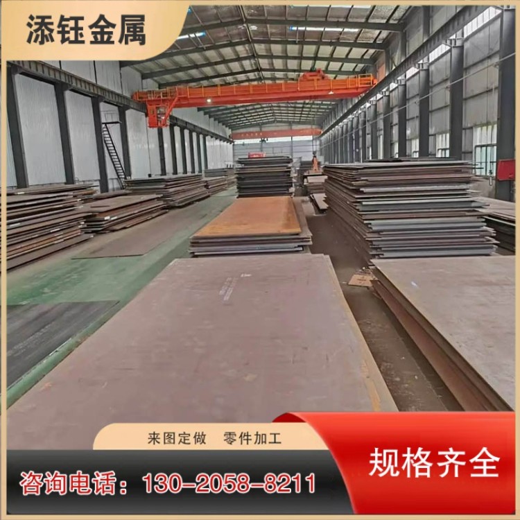 15crmo合金钢板	 65mn钢板