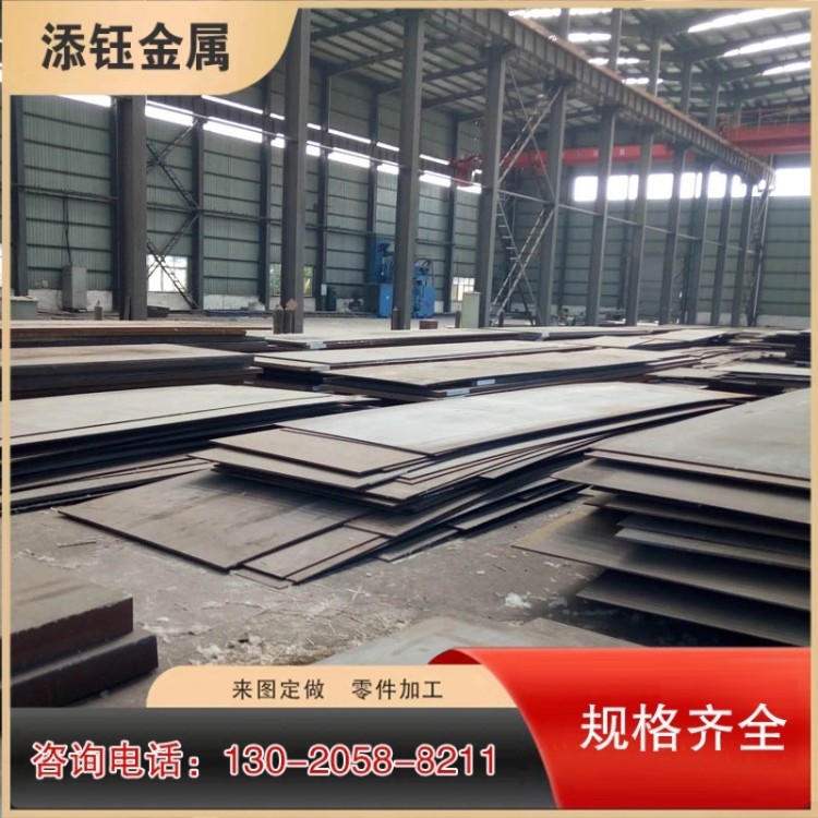 42crmo钢板 27simn合金钢板