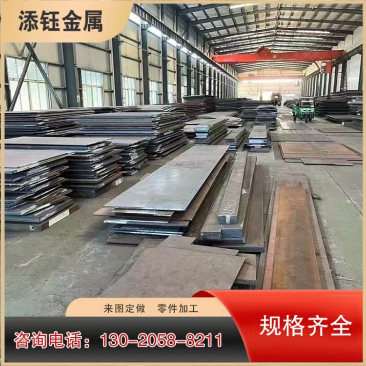 12cr1mov钢板 15crmo合金钢板