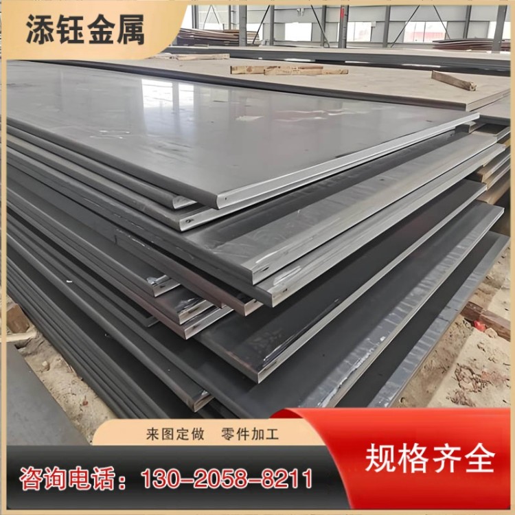 40cr钢板 35crmo合金钢板