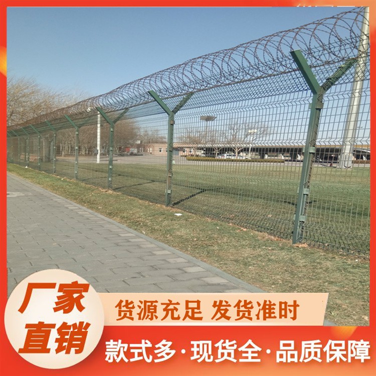 机场围界 刺绳围栏隔离网机场围