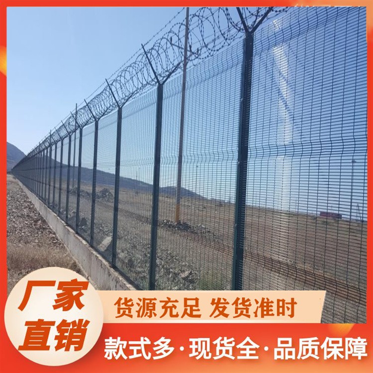 机场围界 热浸镀锌钢筋网围界厂