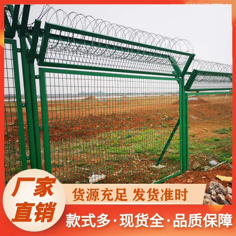 机场围界 防攀爬防护网 热浸镀锌围网