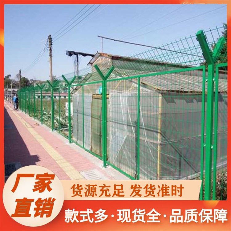 机场围界 防腐防锈Y型安全护栏网