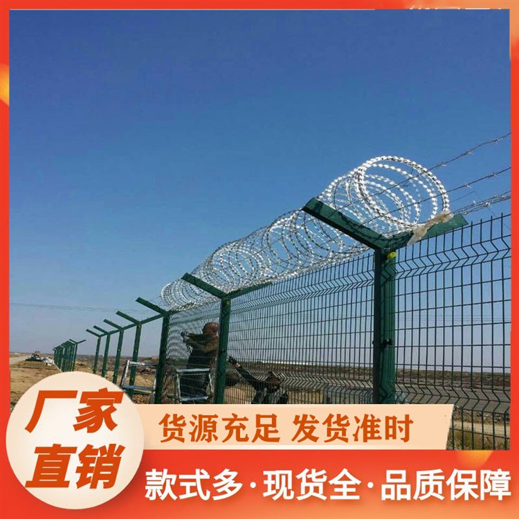 机场围界 飞机场Y型立柱防护围网