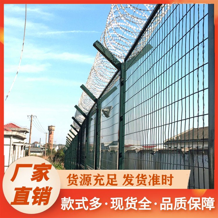 机场围界 防御级别机场围界