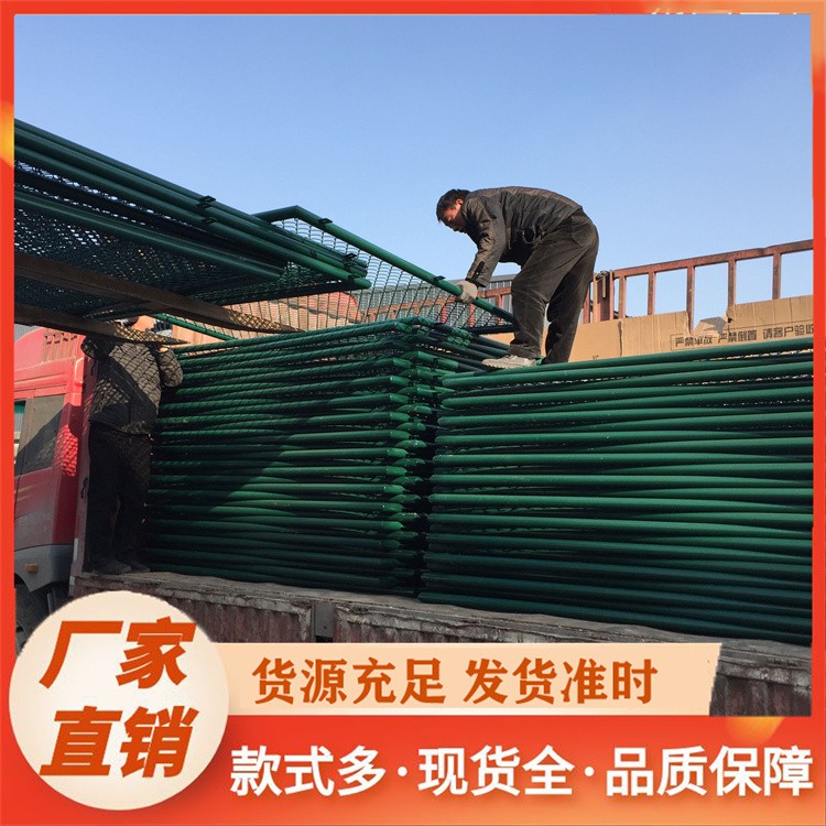 球场围栏 操场运动场篮球足球场围栏网