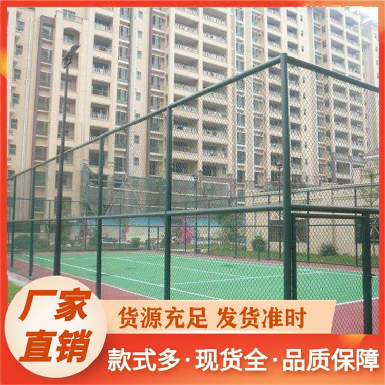 球场围栏 现货 钢管焊接 PVC保护层防腐蚀