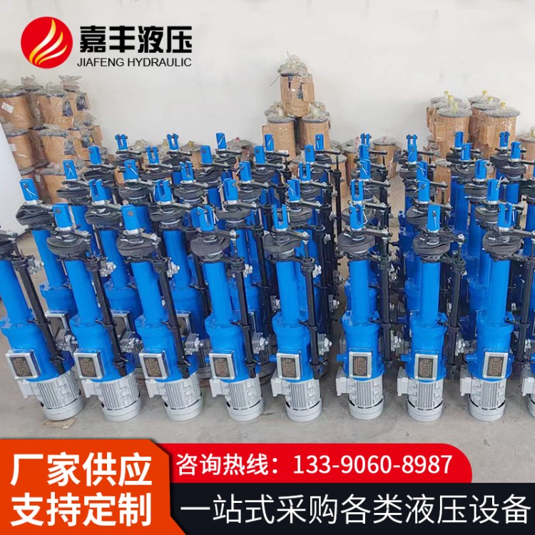 电动液压推杆 生产厂家-量大优惠