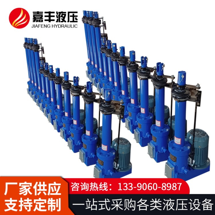 电动液压推杆 支持定制 物美价廉
