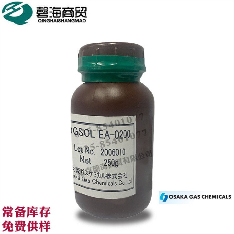 光刻胶树脂 LEDUV光固快速固化UV光敏树脂