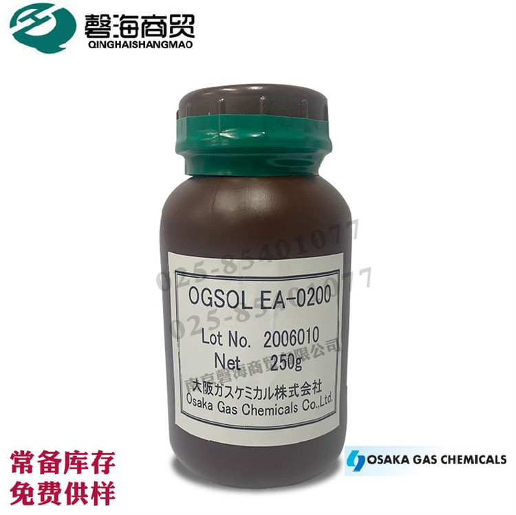 光刻胶树脂 大版燃气光刻胶树脂