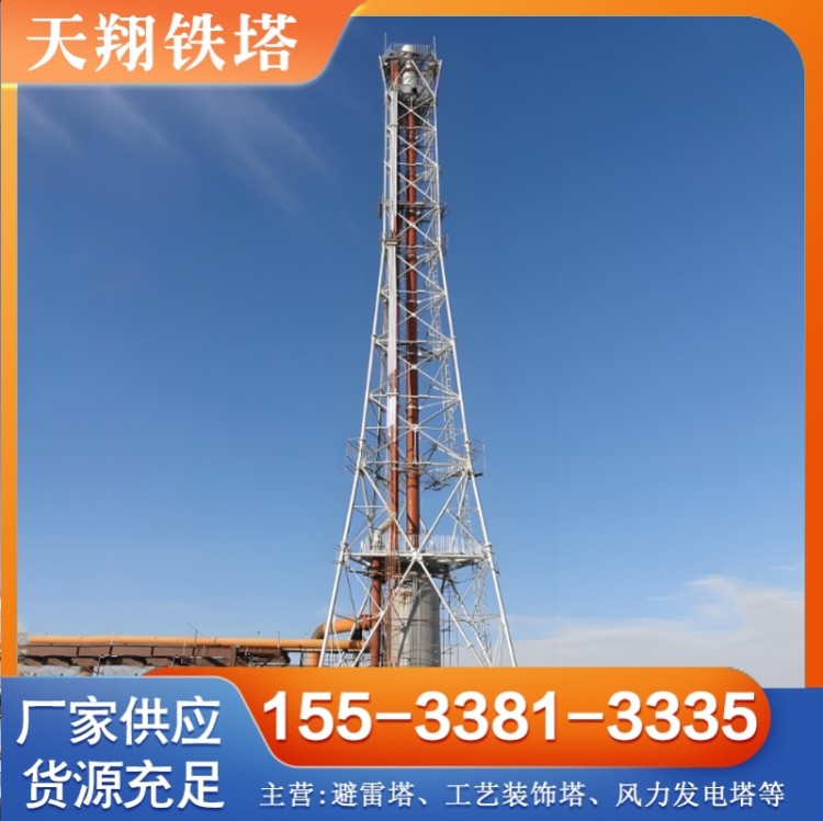 火炬塔 诚信商家选择 品质无忧