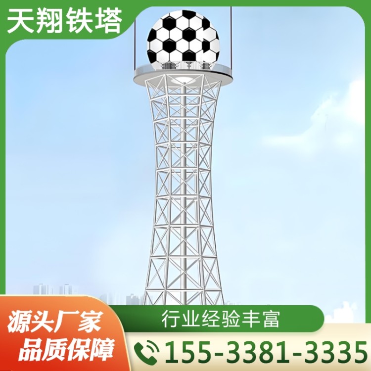 雷达塔  行业经验丰富 质量保障